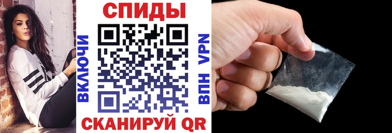 Амфетамин Розовый Магас