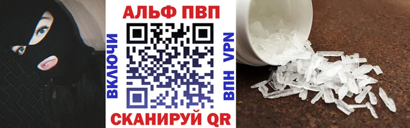 маркетплейс какой сайт мега зеркало Магас как найти закладки Alfa_PVP кристаллы
