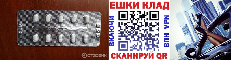 площадка Telegram  Магас  Экстази бентли  где найти наркотики 