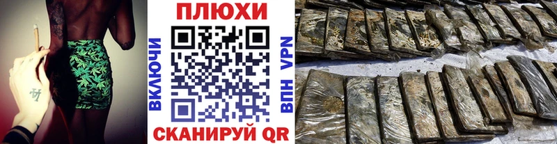ГАШИШ гарик  Магас 