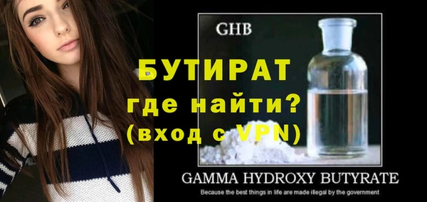 эйфоретик Нефтекумск