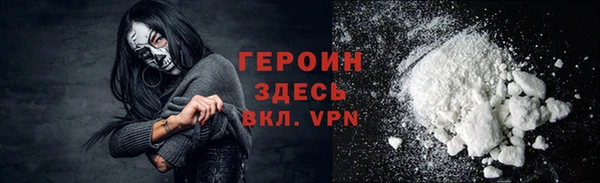метамфетамин Нефтегорск