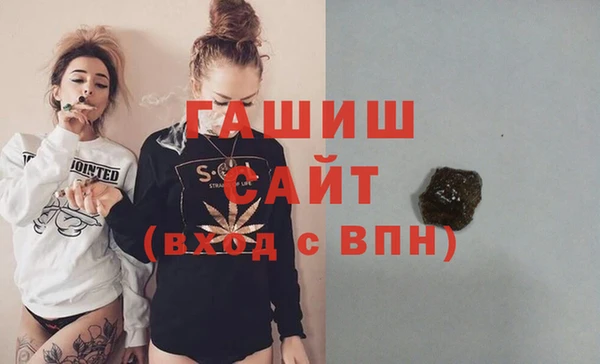 метамфетамин Нефтегорск