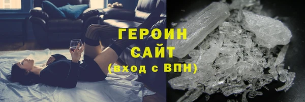 эйфоретик Нефтекумск
