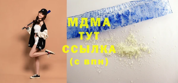 Альфа ПВП Нея