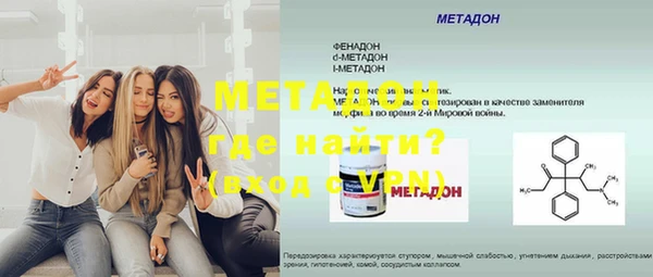 метамфетамин Нефтегорск