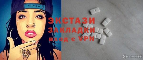 эйфоретик Нефтекумск