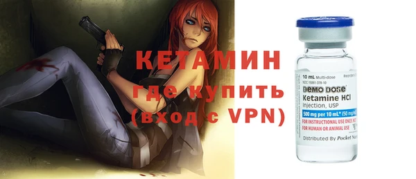 метамфетамин Нефтегорск
