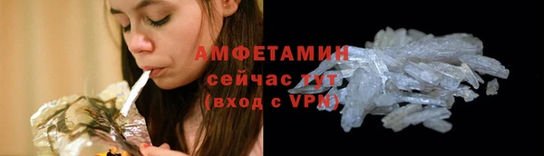 эйфоретик Нефтекумск