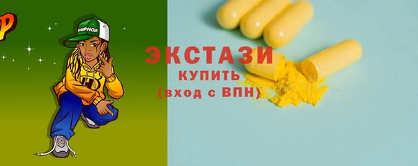 эйфоретик Нефтекумск