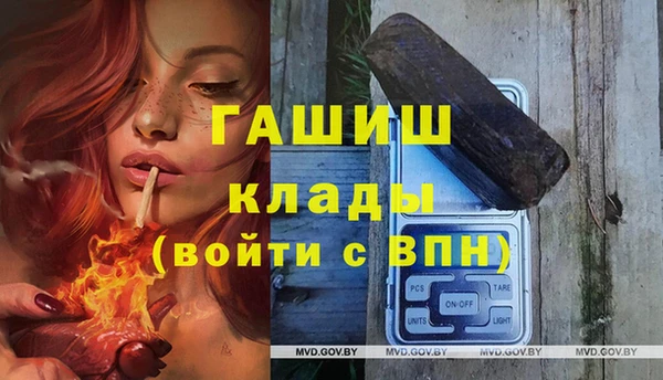 эйфоретик Нефтекумск