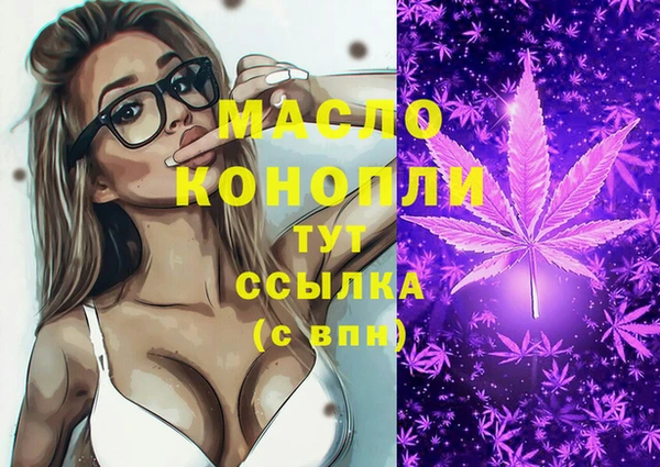 MESCALINE Михайловск