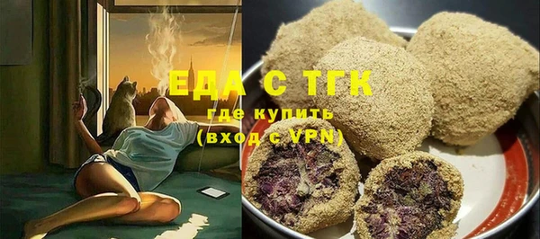 эйфоретик Нефтекумск