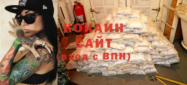 кокаин премиум Надым