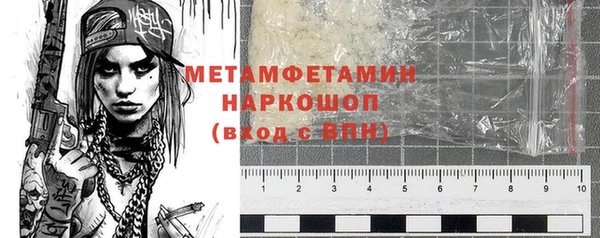 Альфа ПВП Нея