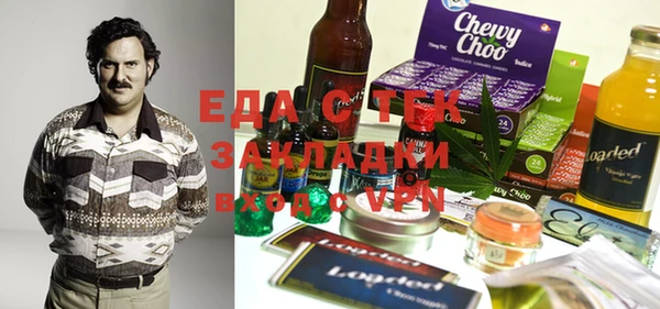 стаф Навашино