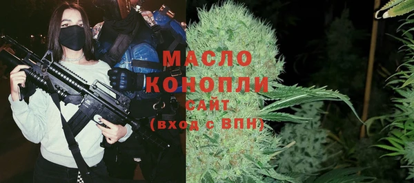метамфетамин Нефтегорск