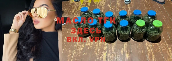 метамфетамин Нефтегорск