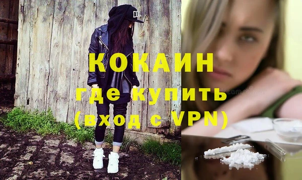 кокаин премиум Надым
