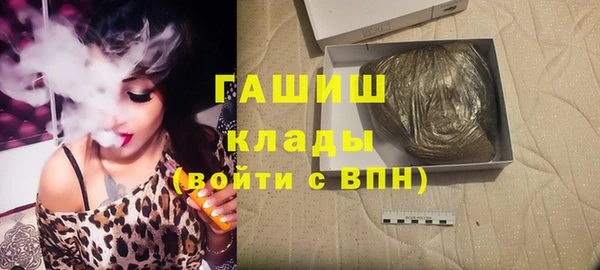 ALPHA PVP Киселёвск