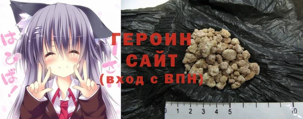 метамфетамин Нефтегорск