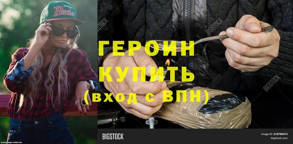 эйфоретик Нефтекумск