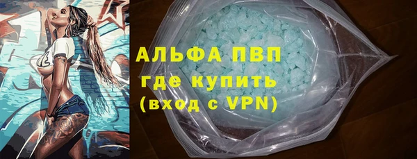 Альфа ПВП Нея