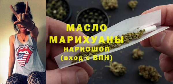 метамфетамин Нефтегорск