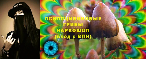 мяу мяу кристалл Богородск