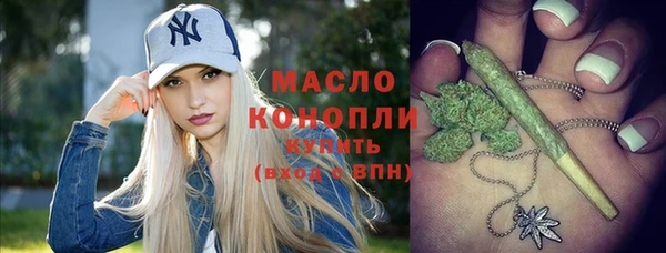 метамфетамин Нефтегорск