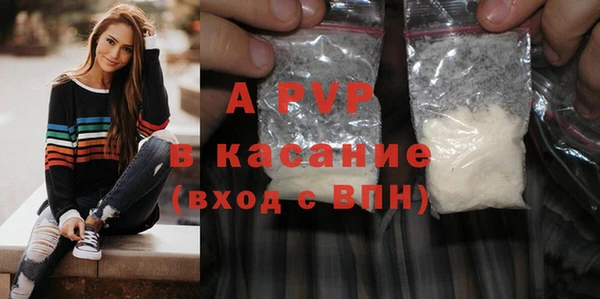 эйфоретик Нефтекумск