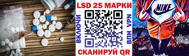 Лсд 25 экстази ecstasy  что такое   даркнет официальный сайт  Магас 