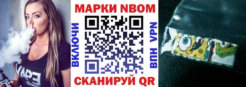 shop официальный сайт  Магас  Марки N-bome 1500мкг 