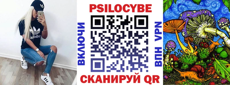 гидра ссылки  Магас  Псилоцибиновые грибы GOLDEN TEACHER 